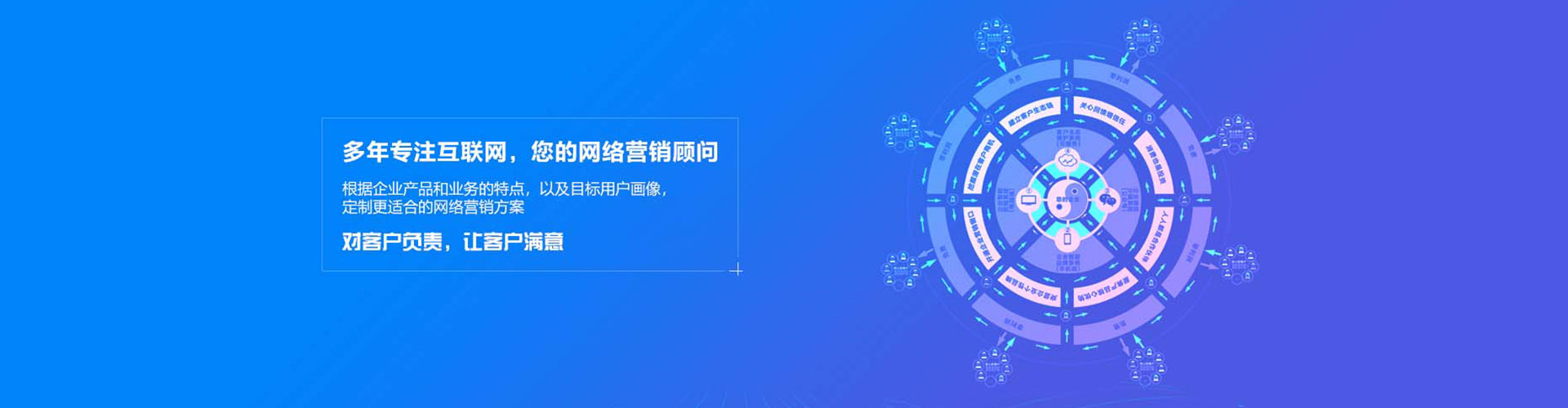 福海百度竞价开户