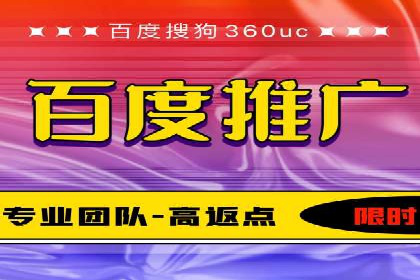 百度竞价个人开户案例：收益翻倍